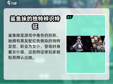 绝区零✨：鲨鱼妹强度爆表，不玩真的亏！截图2