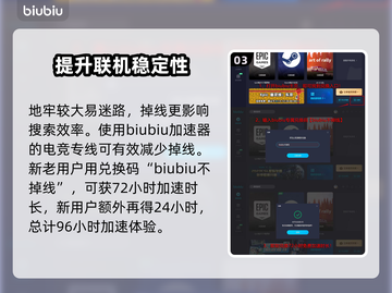 艾尔登法环⚡惩罚要赛通关秘籍，轻松过关！截图4