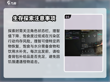 七日世界🔥新手必看！玩转游戏全攻略✨截图6