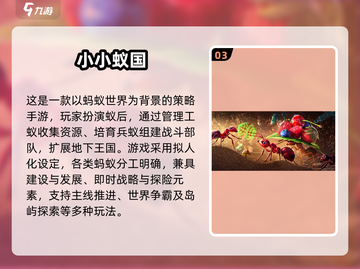 🔥2025三七互娱手游TOP榜🎮高人气游戏大揭秘！截图4