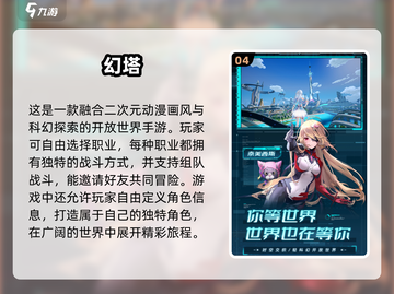 🔥2025高人气完美游戏推荐，经典不容错过！🎮截图5