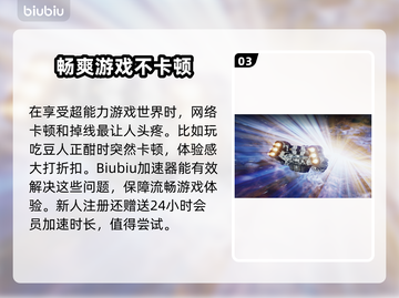 星空获取超能力方法🔥全流程揭秘🎉截图4