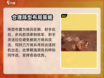 万龙觉醒🔥战役打法超全攻略🎉截图4