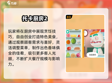 🔥2025最火汤姆猫手游大揭秘！🎮截图4