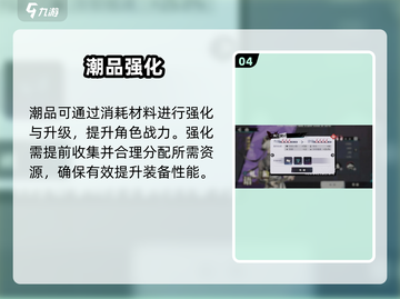 归龙潮潮品太香了！🔥必看用途揭秘截图5