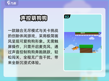 🔥2025无广告手游TOP榜💥截图3