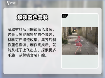 无限暖暖🔥新手必看！快速上分攻略💡截图6