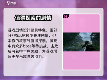 光明记忆无限手游🔥下载秘籍🎉截图4