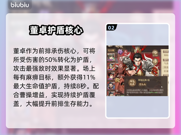 【百战群英】麻痹流秒杀全场⚡💥截图3