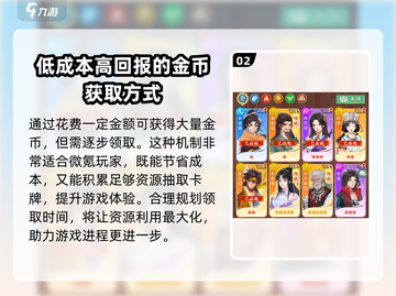 仙剑奇侠传新的开始🔥双周基金超值福利不容错过！截图3