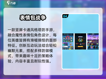 🤣2024超搞笑游戏免费下！截图5