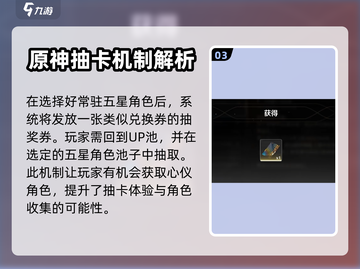 鸣潮⚡兑换抽奖超值攻略来啦！🎉截图4
