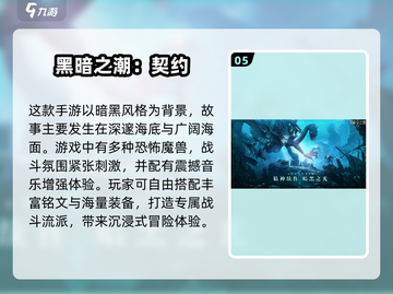 🎮2025最火海外3A游戏推荐！高品质大作全收录🔥截图6