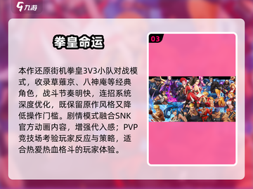 🎮7080后必玩！2025最耐玩经典手游推荐🔥截图4