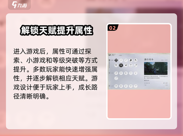 燕云十六声🔥开局四天赋怎么选？新手必看攻略！截图3