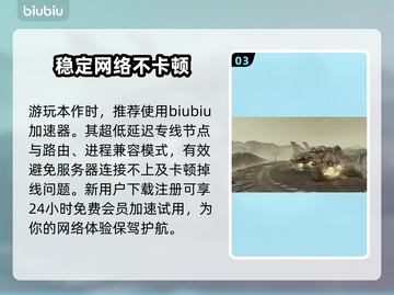 星空天堂乐园位置大揭秘！🔥快来打卡✨截图4