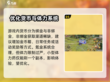 🎮勇士与冒险手游爆肝测评！好玩到停不下来？🔥截图6
