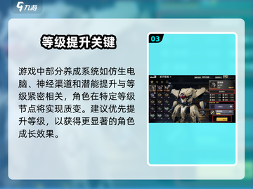 《钢岚》战术影像曝光！🔥截图4