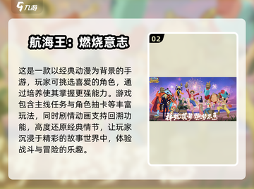 🔥2025必玩冒险游戏排行榜🔥超耐玩下载推荐！🎮截图3