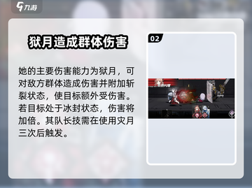 原神：雷索纳斯夏洛蒂强度爆表，必练角色！🔥截图3