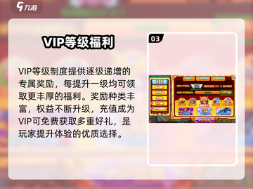 西普大陆充值中心🔥速进！🎮截图4