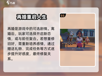 沙石镇时光💔离婚神操作截图4