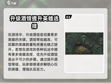 部落与战争🔥英雄删除方法大公开！💡截图4