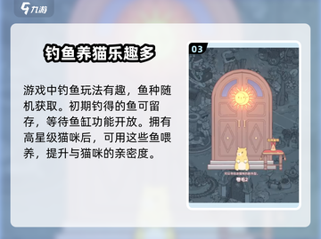 猫咪和汤抽猫秘籍-catemoji-新手必看！截图4