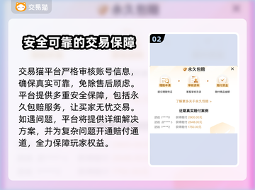 王者荣耀账号购买渠道🔥方头括号标题的秘密✨截图3