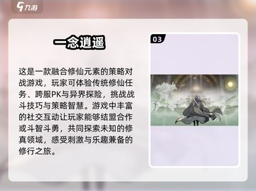 🔥2025必玩海贼王竖版手游汇总💥截图4