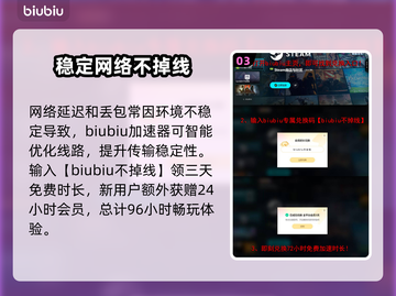 超级人类延迟丢包？❌这几招教你轻松解决！⚡截图4