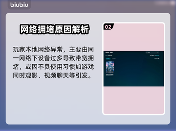 🔥FF14闪退进不去？速看解决方法！💥🎮截图3