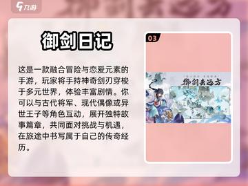 2023必玩🔥新款热门游戏推荐大全🎮截图4