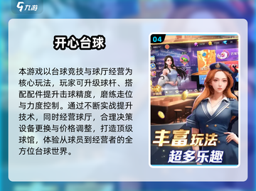 2025爆火开心游戏大揭秘🎮轻松治愈解压必备！截图5