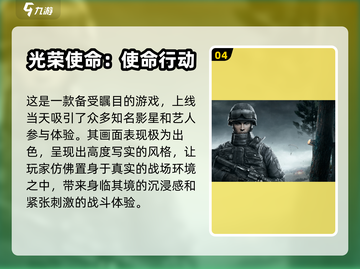 🔥反恐精英必备！顶级射击手游推荐💥截图5