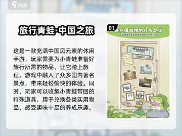2025最🔥模拟养宠游戏推荐🐾超耐玩！截图2