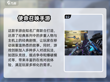 🔥2025必玩国外3A大作推荐下载！🎮截图3