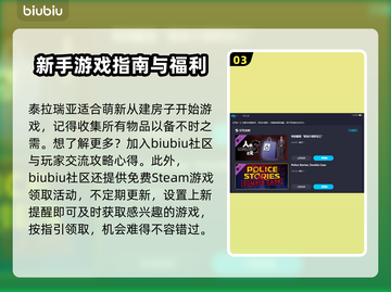 泰拉瑞亚⚡加速器推荐，玩这款游戏必备！截图4