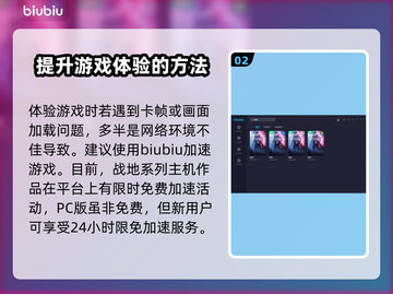 战地5连接失败？用它轻松解决🔥🚀截图3