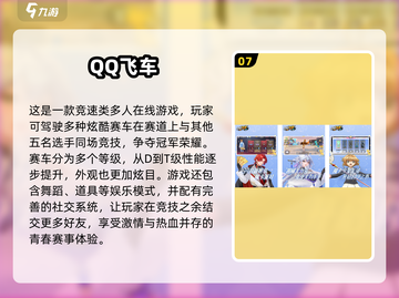 2025零氪手游推荐🔥不肝不氪也能玩到爆！🎮截图8