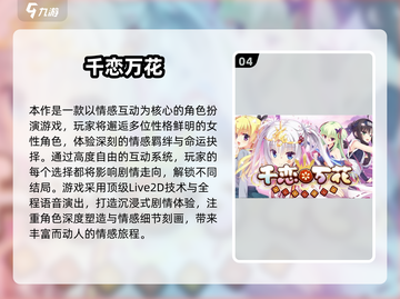 🔥2025猫娘游戏TOP榜🎮宅家必玩推荐✨截图5