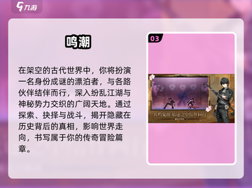 🔥2025TGA手游神作曝光！🎮截图4