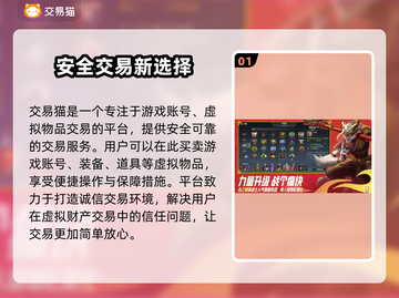 英雄联盟账号交易🔥低价购买平台推荐🎮截图2