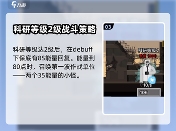 马桶人逆袭第9关🔥通关秘籍💎轻松过关！截图4