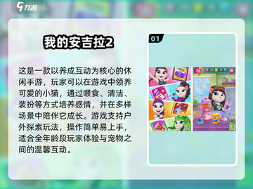 9个月宝宝游戏大全🔥2025必玩清单👶🏻截图2