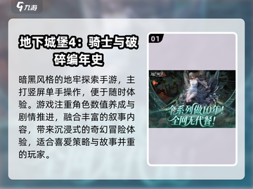 🔥2025爆款网游来袭！🎮截图2