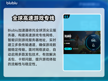 🎮原神加速器真有用？角色移动卡顿有救了！💥截图4