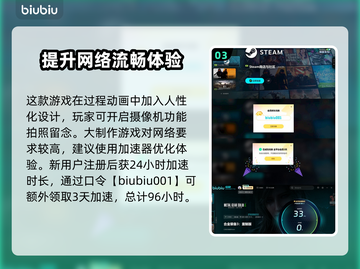 合金装备3重制版🔥最新消息泄露！游戏迷必看💥截图4