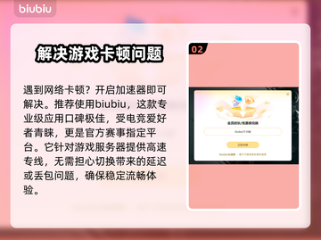 绝世好武功卡顿？❌用加速器轻松解决🔥截图3