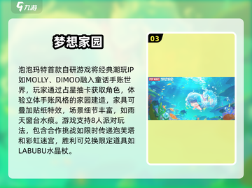 🔥2025超耐玩手游TOP榜💥娱乐游戏推荐🎮截图4